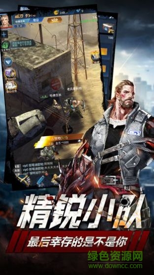末日囚禁游戲 v1.11.46 安卓版 1