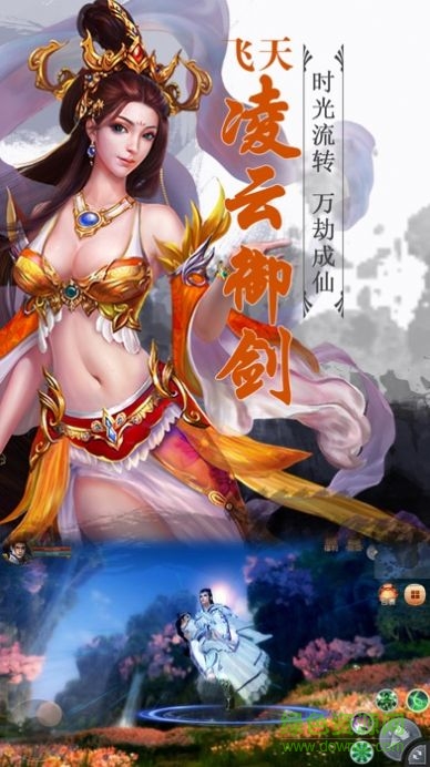 鐵馬江湖道手游1