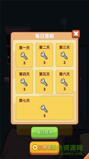 夏小洛的煩惱最新版 v1.0 安卓版 2