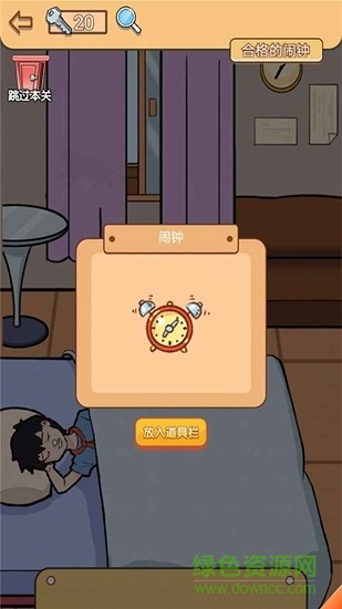 夏小洛的煩惱最新版 v1.0 安卓版 3