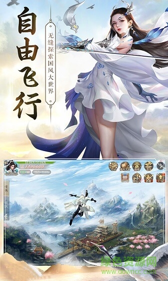 俠客行之御龍訣手游 v1.0 安卓版 2