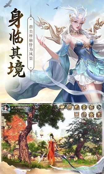 俠客行之御龍訣手游 v1.0 安卓版 0
