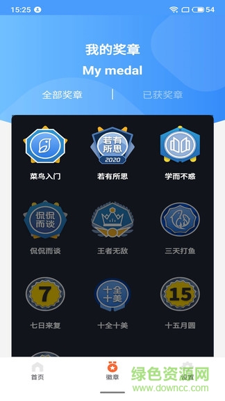 全民答題狂人紅包版