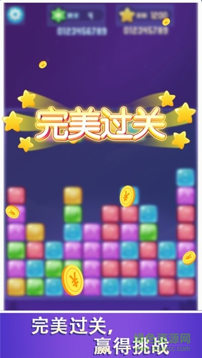 神手消消樂手游下載