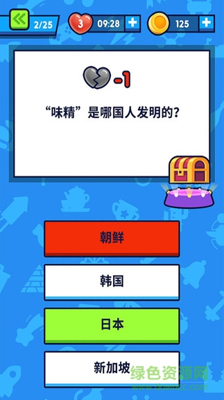 開心答題紅包版 開心答題賺錢最新版