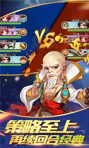 大話許仙逍遙仙語官方正版 v1.4.0.0 安卓版 0