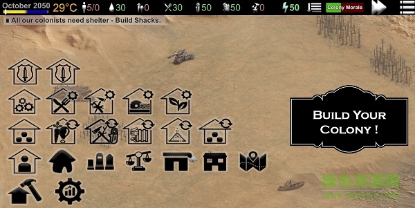 特拉諾瓦中文版 v1.2.9 安卓免費(fèi)版 3