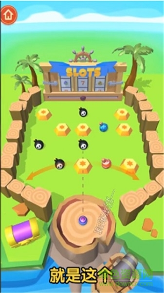 一起來射球手游下載