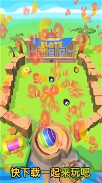 一起來射球 v1.0.0 安卓版 3