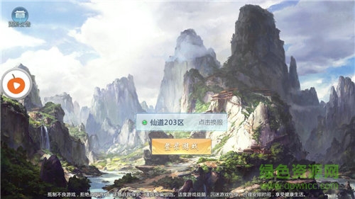 大唐少年志官方版 v3.7.0 安卓版 0