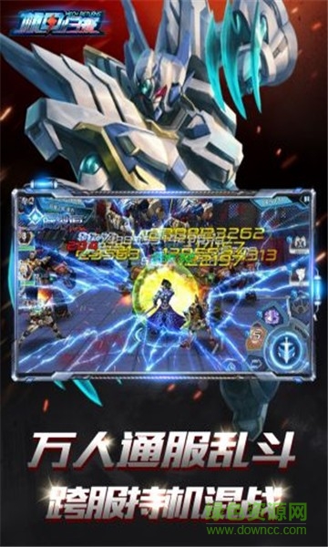 機甲突擊手游 v1.0 安卓版 1