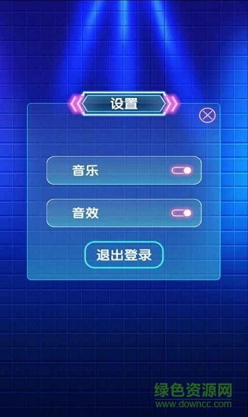 姐姐來猜歌賺錢游戲 v1.0 安卓版 2