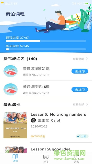abc青少英語官方 v1.1.9 安卓最新版 0