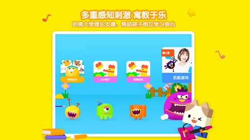 優(yōu)學貓思維1