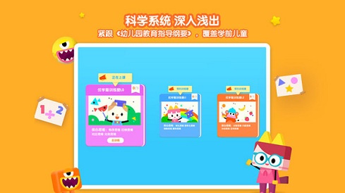 優(yōu)學貓思維0