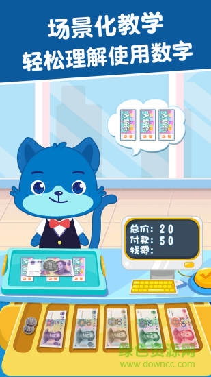 麥田數(shù)學(xué)app2