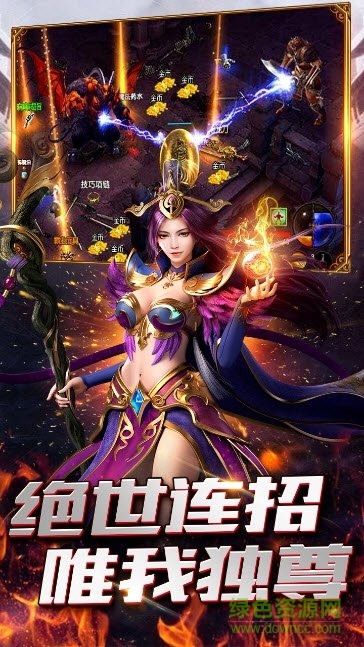 戰(zhàn)痕天下bt版 v1.0 安卓版 2
