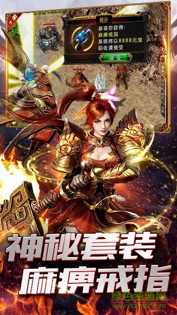 戰(zhàn)痕天下bt版 v1.0 安卓版 3