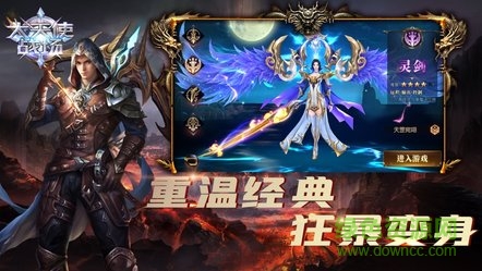 大天使戰(zhàn)場(chǎng)魔幻深淵 v1.4.9.1 安卓版 0