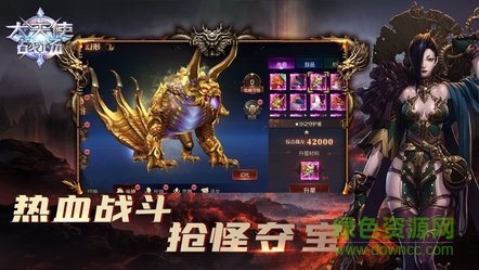 大天使戰(zhàn)場(chǎng)魔幻深淵