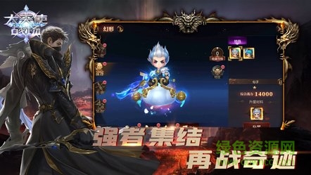 大天使戰(zhàn)場(chǎng)魔幻深淵 v1.4.9.1 安卓版 2