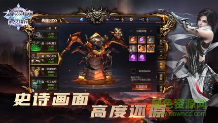 大天使戰(zhàn)場(chǎng)魔幻深淵 v1.4.9.1 安卓版 3