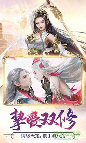 劍魄王朝最新版 v1.58.3 安卓版 1