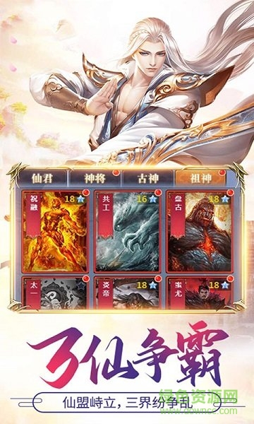 劍魄王朝最新版 v1.58.3 安卓版 2