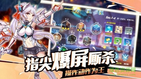 海艦戰(zhàn)姬官方版 v1.1 安卓版 1