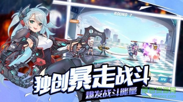 海艦戰(zhàn)姬手游下載
