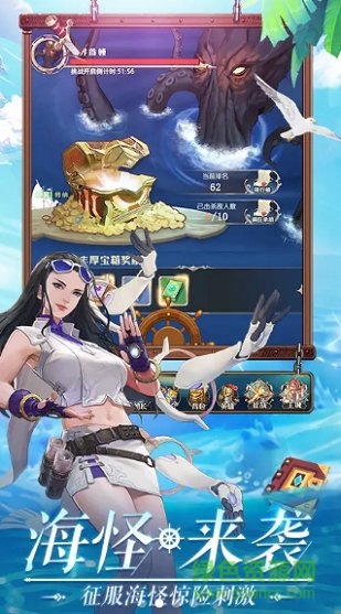 你好呀女帝游戲 v1.0 安卓版 3