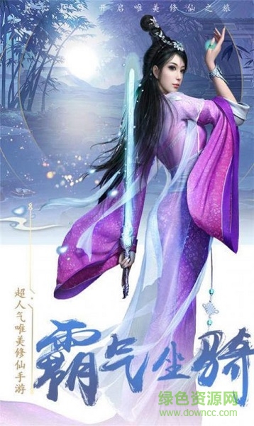 無(wú)上神尊游戲下載