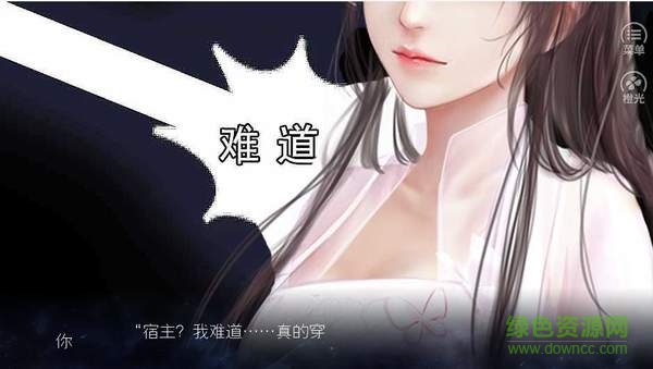 快穿之反派今天沒檔期下載