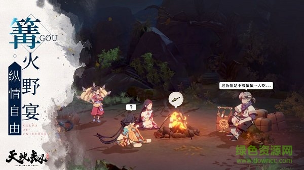 天地劫幽城再臨公測(cè)版 v1.0.3 安卓版 2