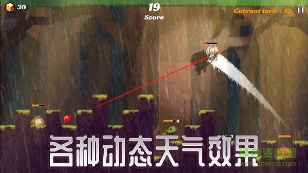 跳戰(zhàn)士手游 v1.0 安卓版 0