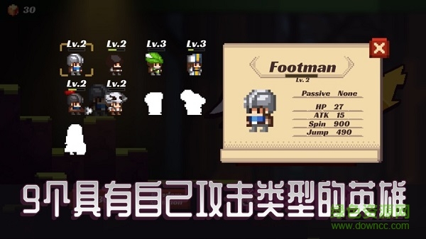 跳戰(zhàn)士手游 v1.0 安卓版 2
