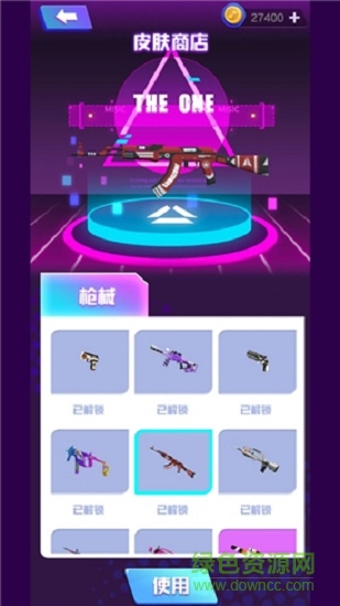 節(jié)奏射擊 v1.0 安卓版 2