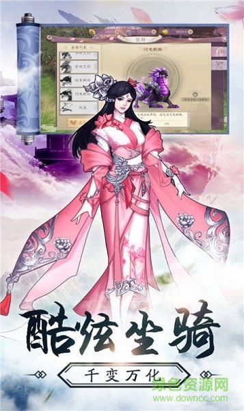 魔道起源游戲 v0.10.47 官方安卓版 0