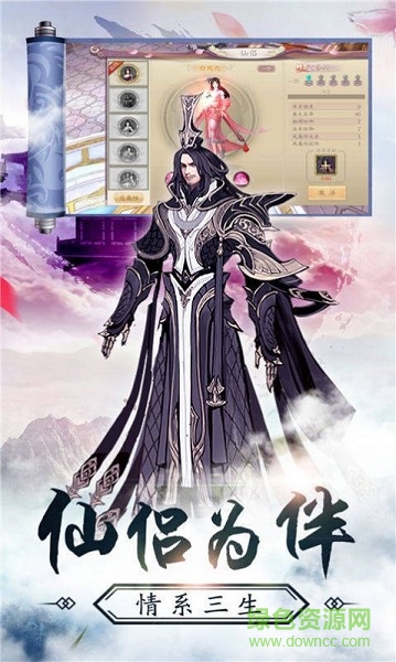 魔道起源游戲 v0.10.47 官方安卓版 1