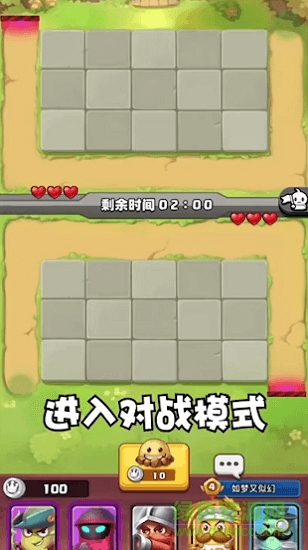 土豆英雄手游下載