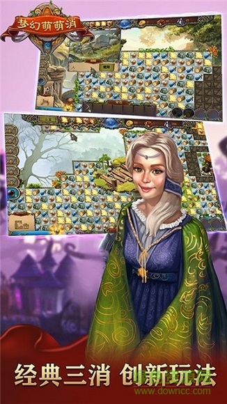 夢幻萌萌消手游 v20190927 官方安卓版 0