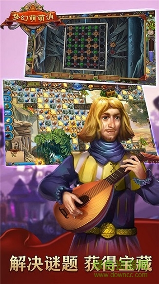 夢幻萌萌消手游下載 夢幻萌萌消三消探險游戲下載