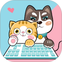 寵物輸入法app