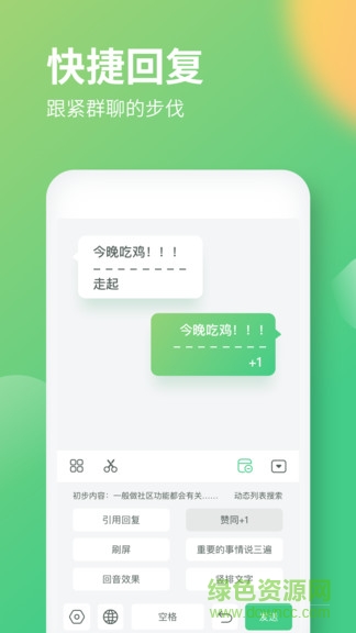 in輸入法手機(jī)版 v1.2 安卓版 0