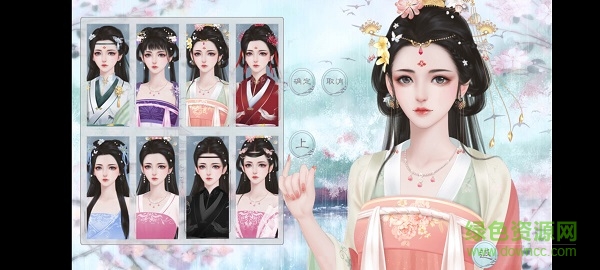女爵爺完結(jié)版 v2020.09.24.11 安卓版 2