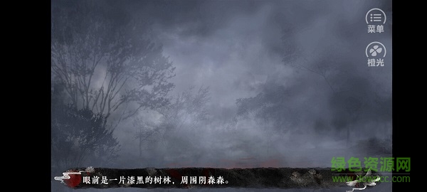 女爵爺完結(jié)版 v2020.09.24.11 安卓版 3