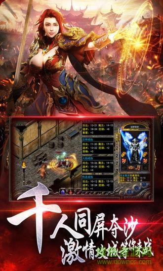 傳世風(fēng)云臥龍名將游戲 v3.0 安卓版 2