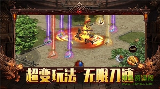決戰(zhàn)無限刀風(fēng)流霸業(yè)游戲下載