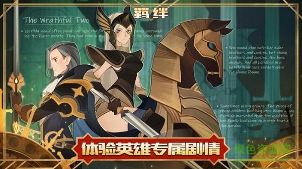 劍的遠(yuǎn)征手游下載