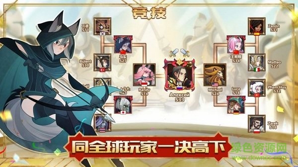 劍的遠(yuǎn)征最新版 v1.0 安卓版 2